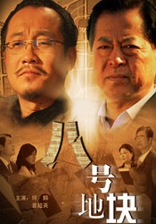 五月天在线影院